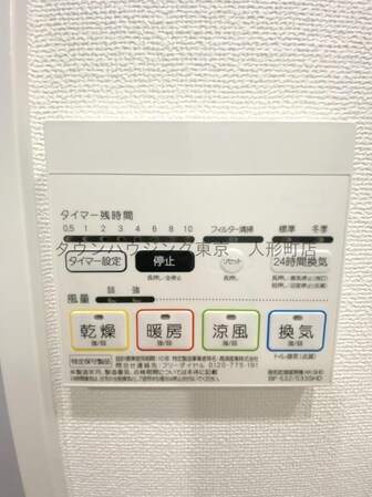 ライオンズフォーシア築地ステーションの物件内観写真